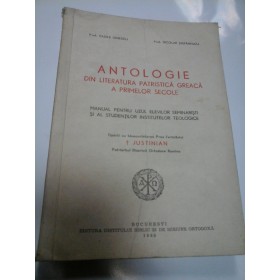 ANTOLOGIE DIN LITERATURA PATRISTICA GREACA A PRIMELOR SECOLE - V. IONESCU, N. STEFANESCU